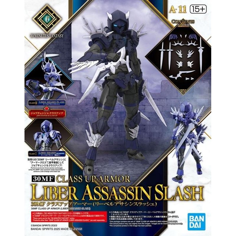 30mf-a11-class-up-armor-liber-assassin-slash-bausatz image 2