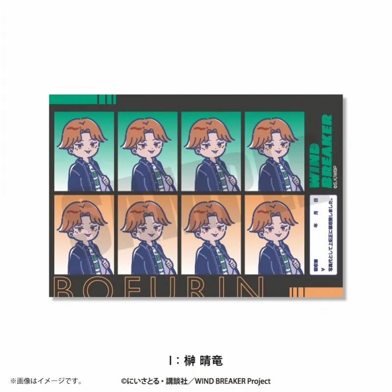 wind-breaker-seiryu-einzelsticker-retro-pop-id-photo-papier-10cm image 1