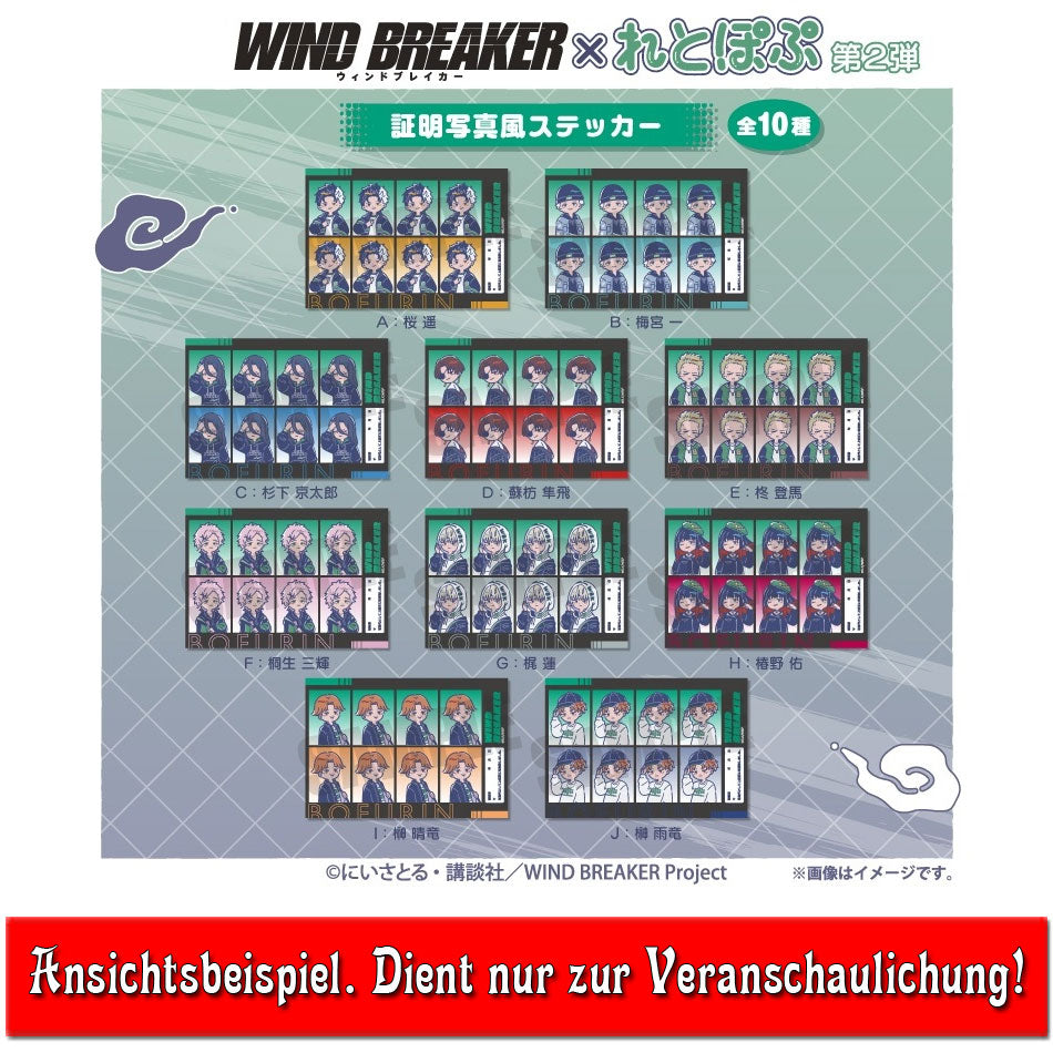 wind-breaker-seiryu-einzelsticker-retro-pop-id-photo-papier-10cm image 2