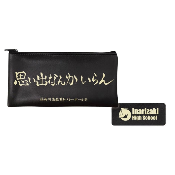 kameco-haikyu-inarizaki-banner-pouch-gashapon-20-cm image 1