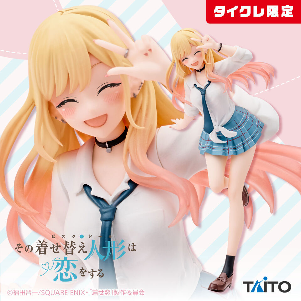 my-dress-up-darling-coreful-marin-kitagawa-uniform-figur-18cm image 1