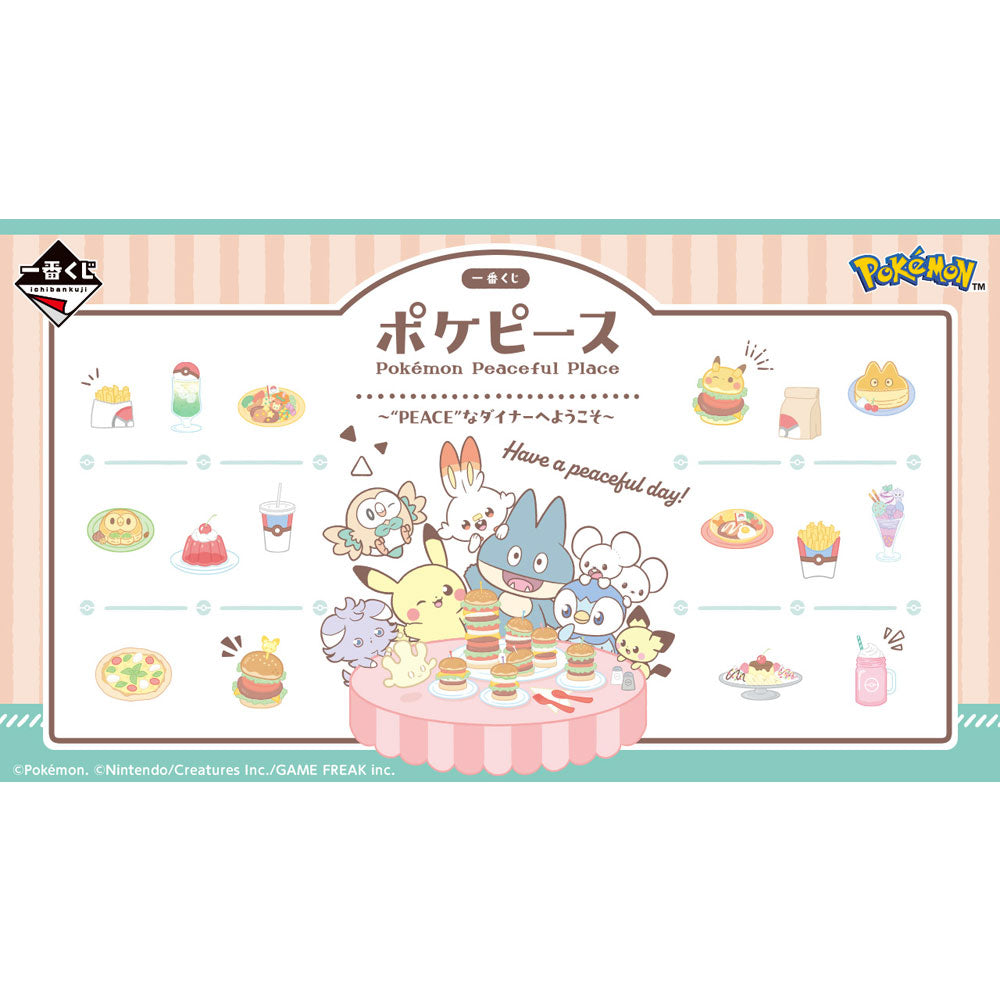 pokemon-pokepeace-clearfile-sticker-set-a4-restaurant-kuji image 4