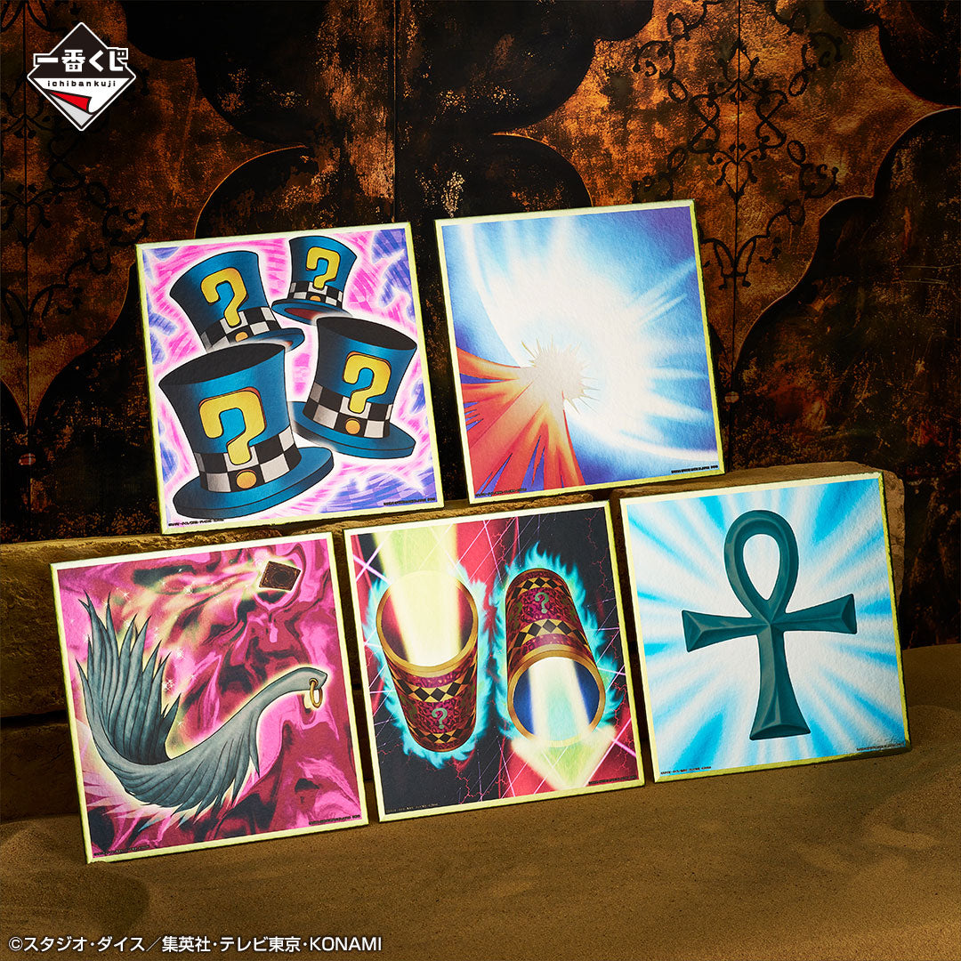 kameco-yu-gi-oh-vol-4-art-board-monster-reborn-h-prize image 2