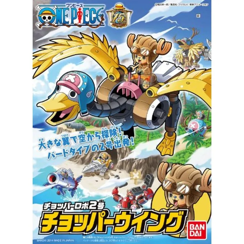bandai-one-piece-chopper-robo-wing-mecha-collection-bausatz image 4