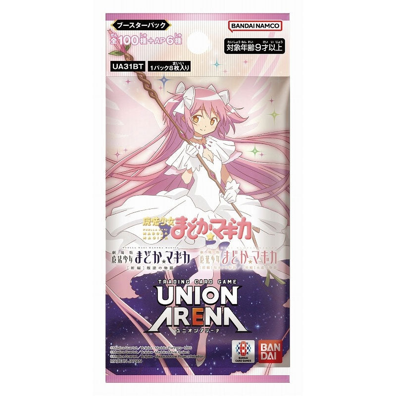 madoka-magica-union-arena-booster-ua31bt-jp-8-karten image 1