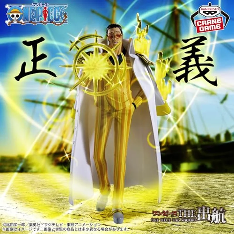 banpresto-one-piece-borsalino-figur-shukko-kizaru image 2