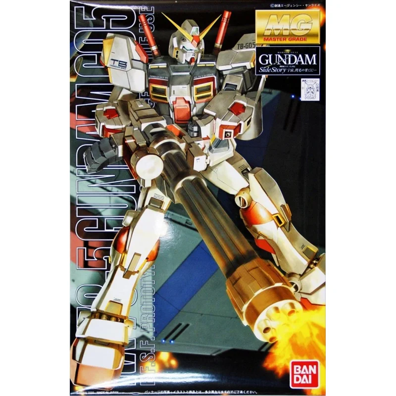 bandai-gundam-mg-1-100-rx-78-5-gunpla-master-grade image 2