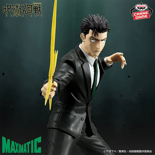 banpresto-jujutsu-kaisen-maximatic-hiromi-higuruma-figur-21-cm-pvc image 1