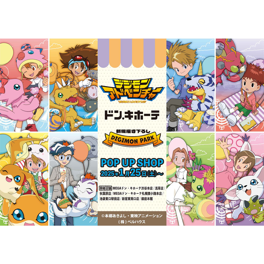digimon-t-k-patamon-anh-nger-acryl-don-quijote image 2