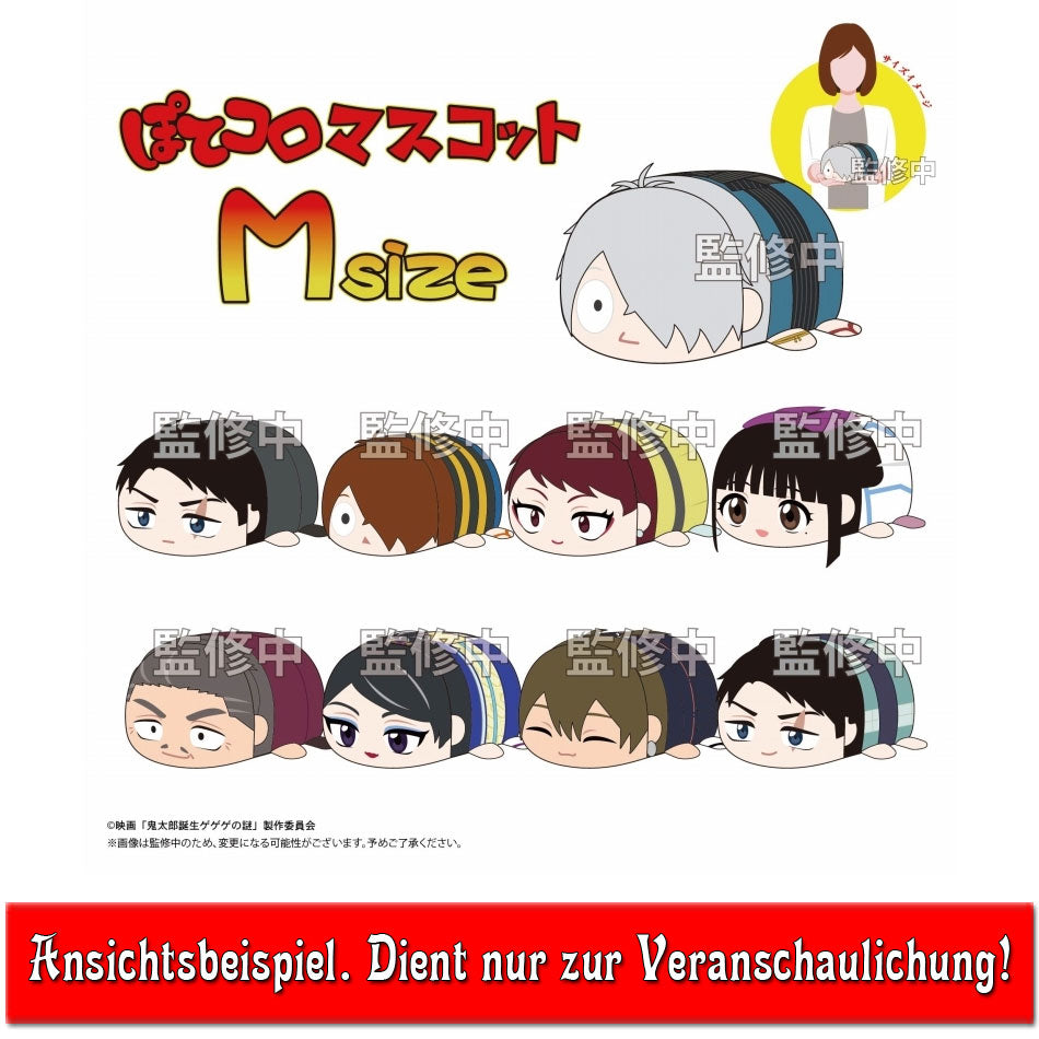 kameco-gegege-no-kitaro-pl-schanh-nger-medama-oyaji-m image 2