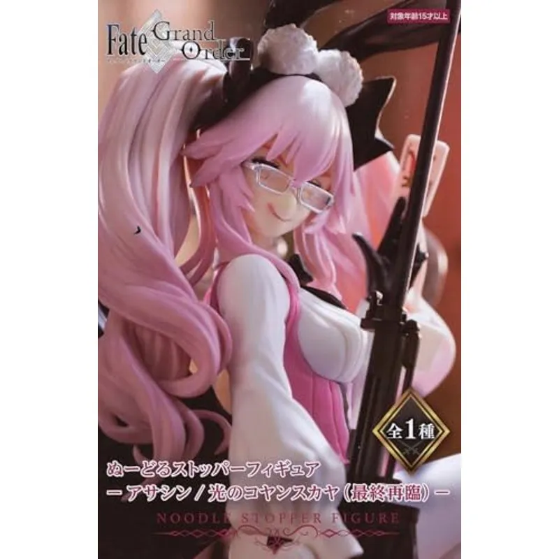 furyu-fate-koyanskaya-of-light-noodle-stopper-figur-assassin image 4
