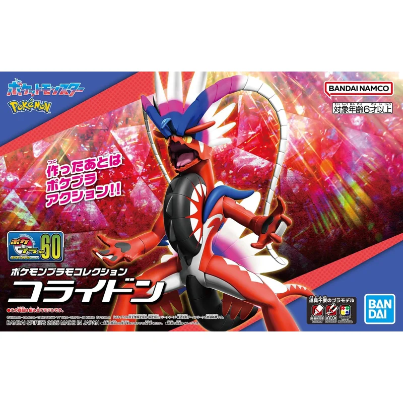 pok-mon-select-serie-60-koraidon-corydon-battle-figur image 2