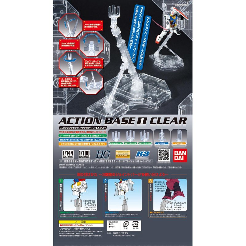 bandai-gundam-action-base-1-clear-st-nder-1-144 image 3