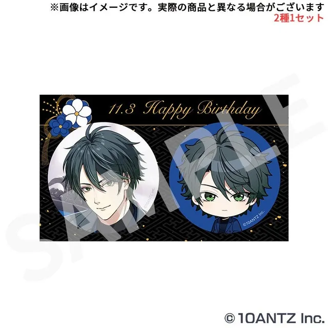 kameco-sengoku-a-live-ishida-button-set-7-6-cm-birthday image 1
