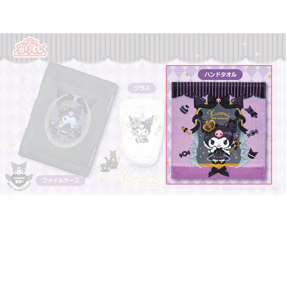 sanrio-t-cher-kuromi-baumwoll-handtuch-35x34cm-anniversary-kuji image 1