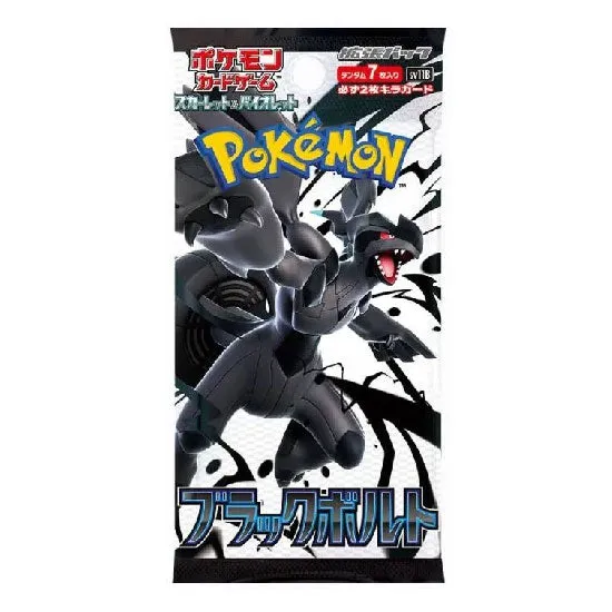 kameco-sammelkarten-pokemon-black-bolt-booster-sv11b-japanisch image 1