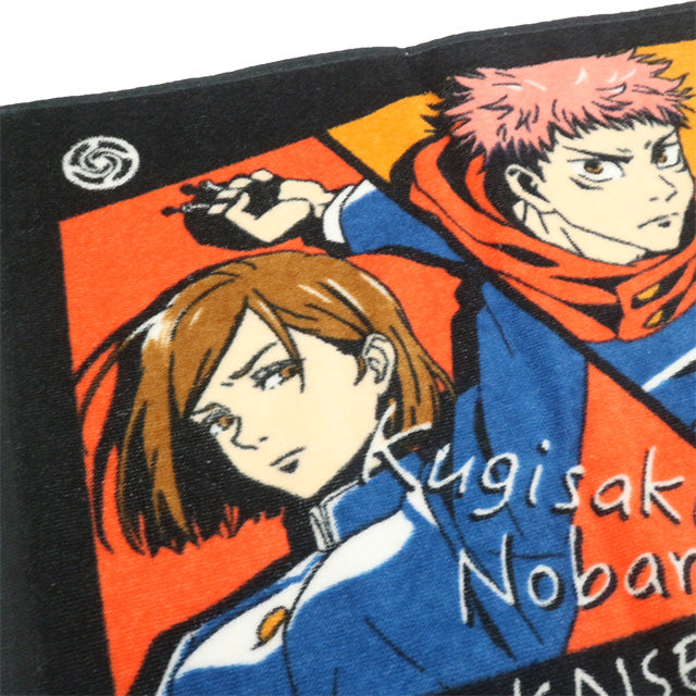 jujutsu-kaisen-g-stehandtuch-tokyo-prefectural-34x80-cm image 2