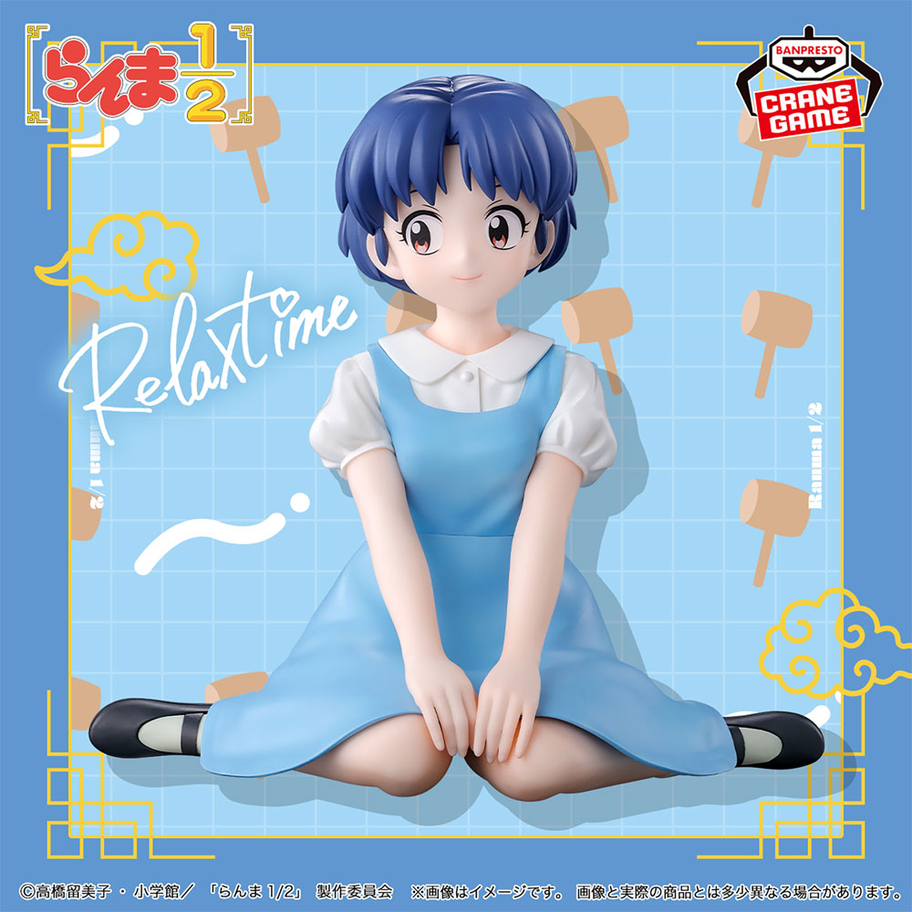 kameco-manga-anime-figuren-ranma-1-2-relax-time-akane-tendo-12cm image 3