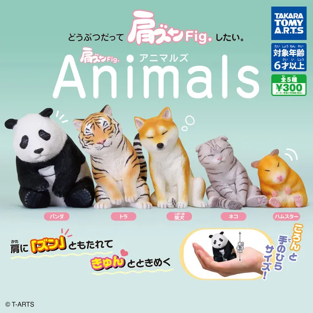 katazun-animals-figuren-5er-set-gashapon-pvc-4-3cm image 1
