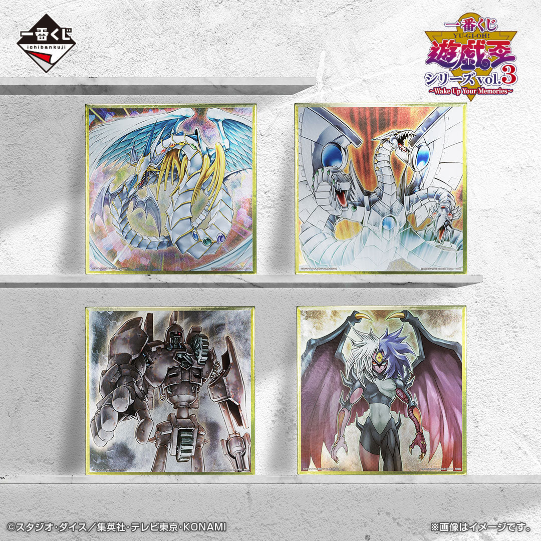 yu-gi-oh-vol-3-ancient-gear-golem-art-board image 2