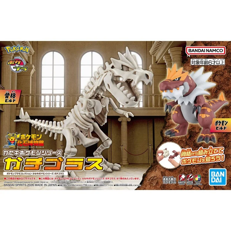 pok-mon-fossil-serie-tyranitar-despotar-figur image 6