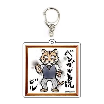 kameco-anh-nger-beastars-bill-schl-sselanh-nger-6-cm-kunststoff image 1