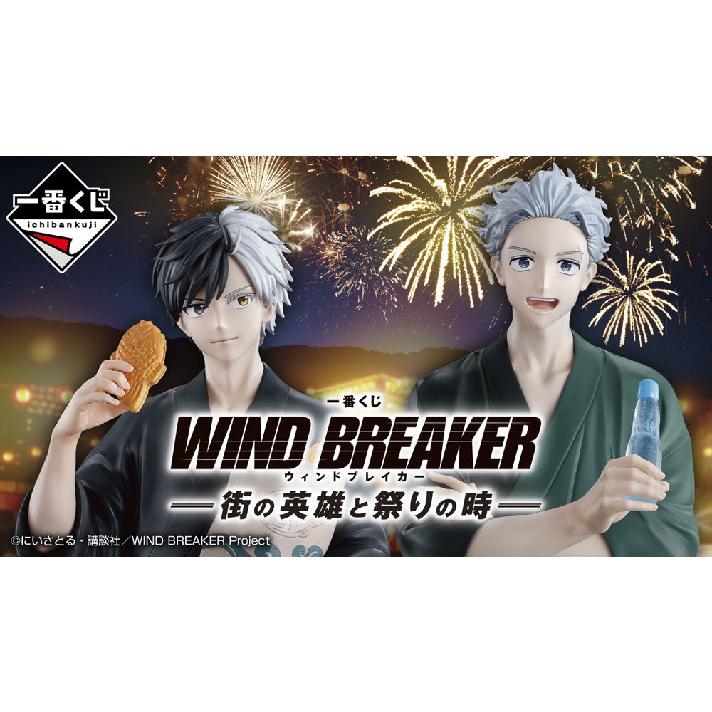 kameco-buttons-wind-breaker-haruka-button-b-anstecker-7-5-cm image 4