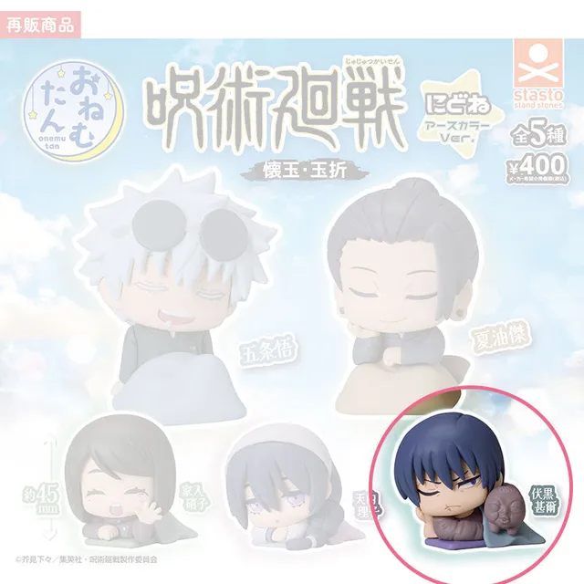 kameco-jujutsu-kaisen-toji-figur-onemutan-earth-color-4-5cm image 1