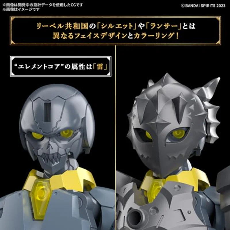 bandai-30mf-12-rosan-lancer-actionfigur-modellbausatz image 2