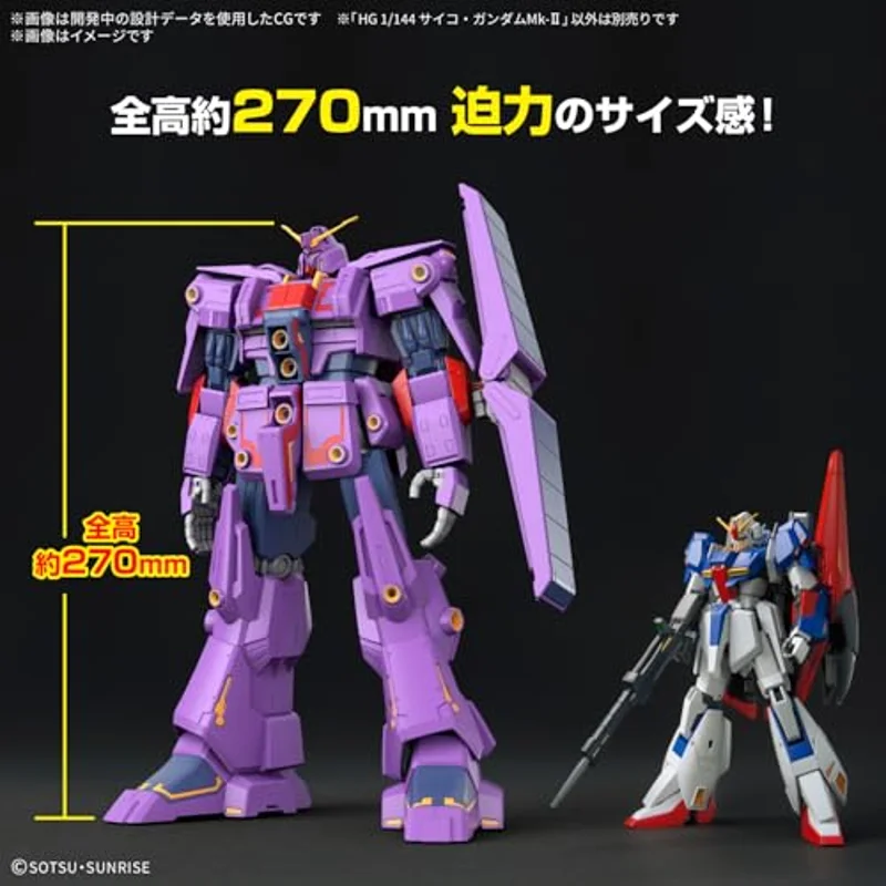 bandai-gundam-hguc-261-psycho-gundam-mk-ii-modellbausatz-1-144 image 3