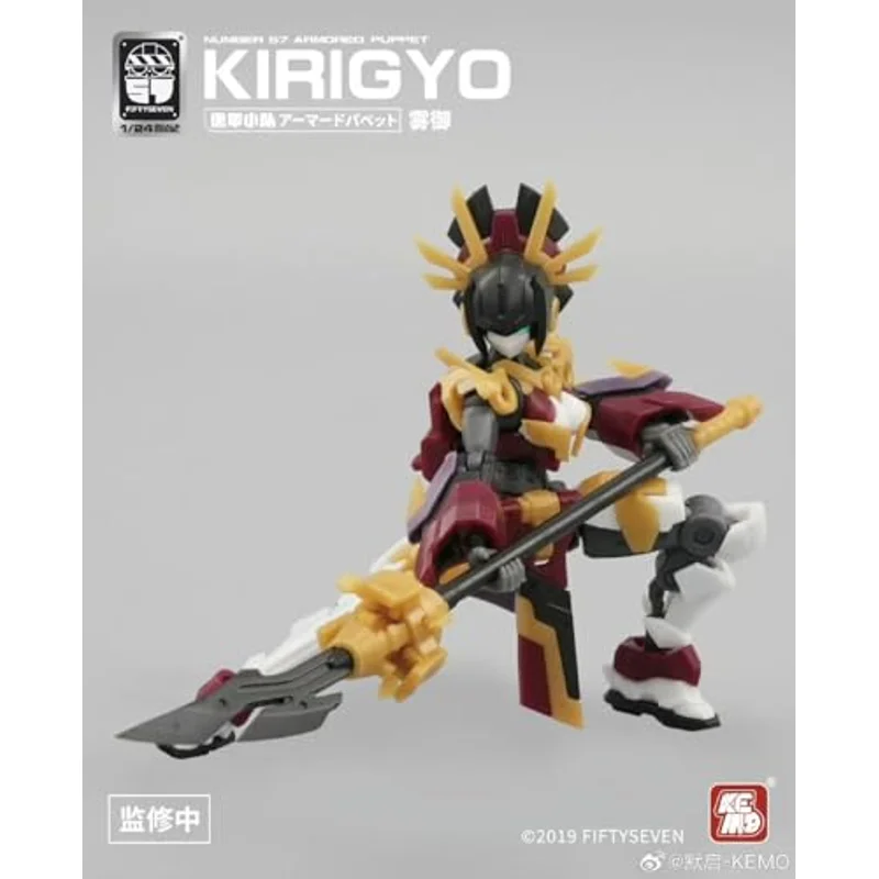 bandai-30ms-tukirna-diearth-modellbausatz-innocente-form image 2