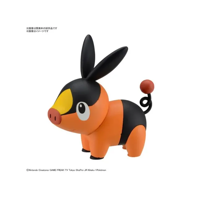 bandai-pokemon-quick-14-tepig-mini-figur-floink image 1