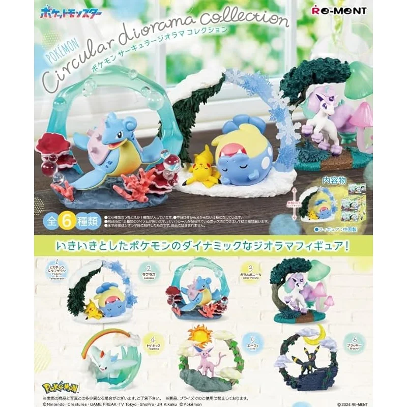 pok-mon-circular-diorama-collection-figur-set-6-st-ck image 2