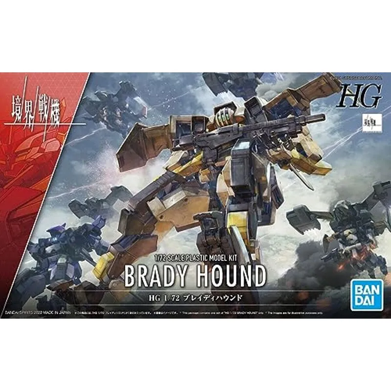 kyoukai-senki-hg-1-72-brady-hound-modellbausatz image 2