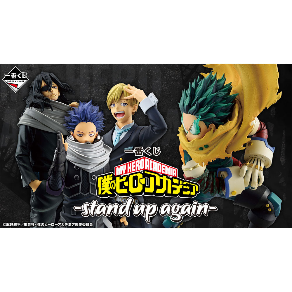 my-hero-academia-toga-haargummi-ichiban-kuji-g-prize-4-cm image 3
