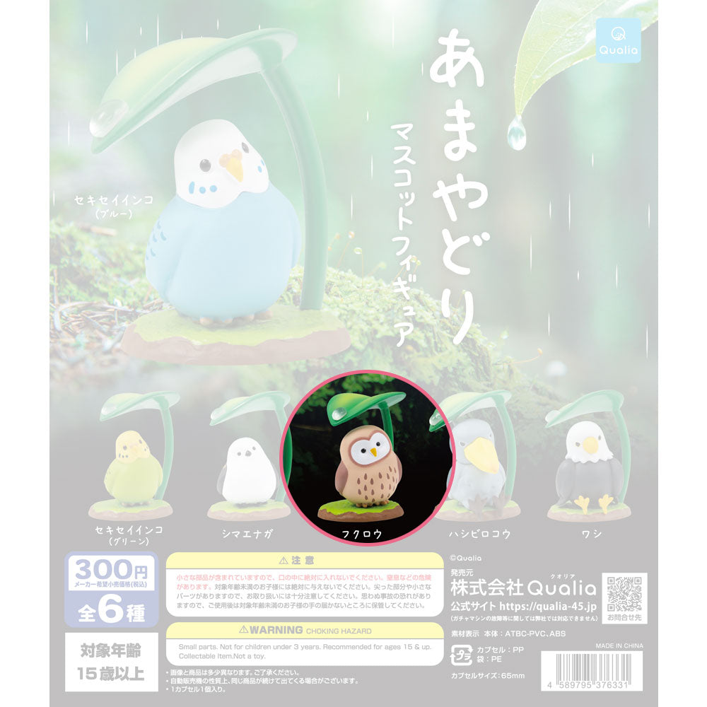amayadori-mascot-figur-owl-eule-gashapon-6-cm image 1