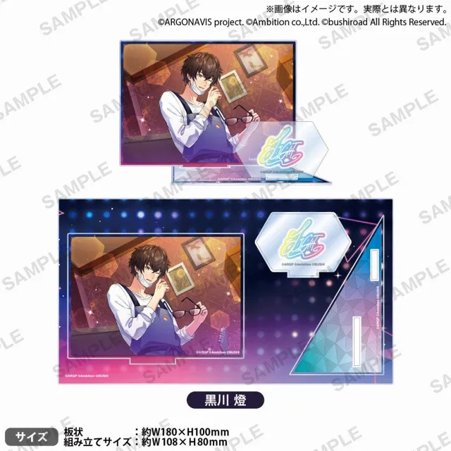 argonavis-bang-dream-toru-diorama-aufsteller-10-8-cm image 1