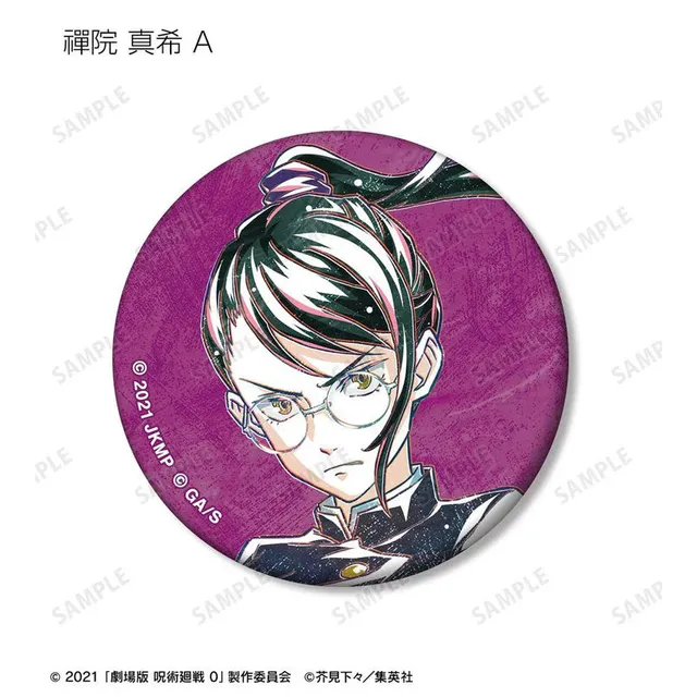 kameco-jujutsu-kaisen-maki-button-a-matte-5-6-cm image 1