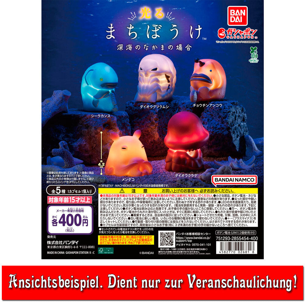 kameco-deepsea-creatures-schirmkrake-figur-light-up-machiboke-4-5-cm image 2