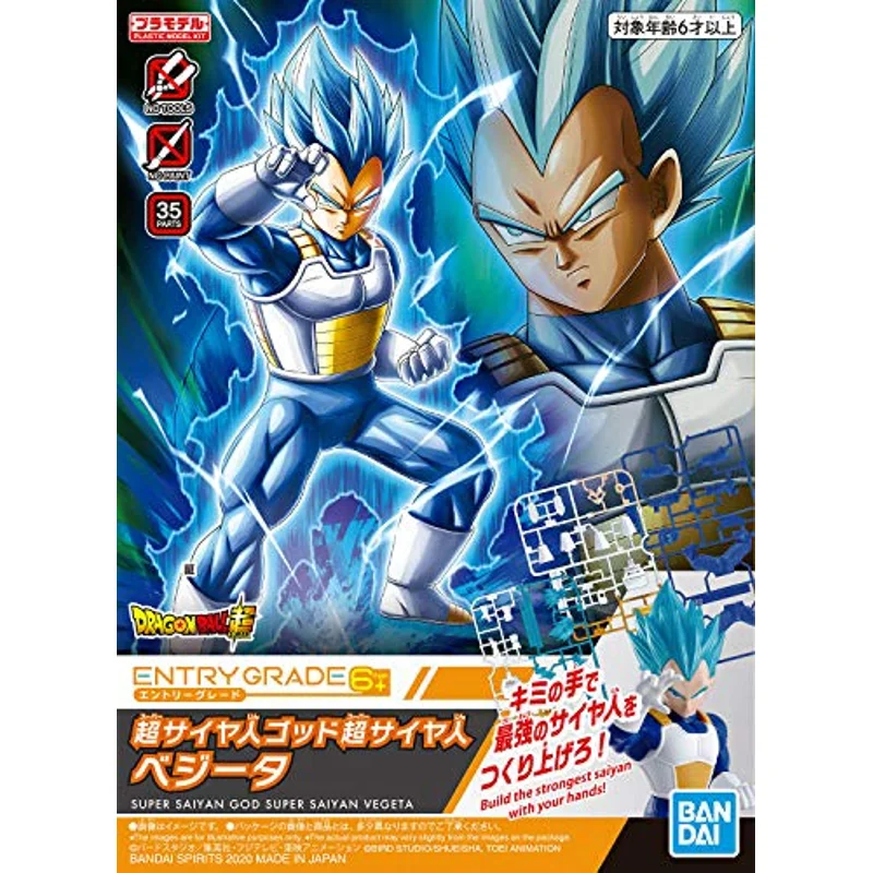 dragon-ball-entry-grade-ss-vegeta-figur-bausatz image 2