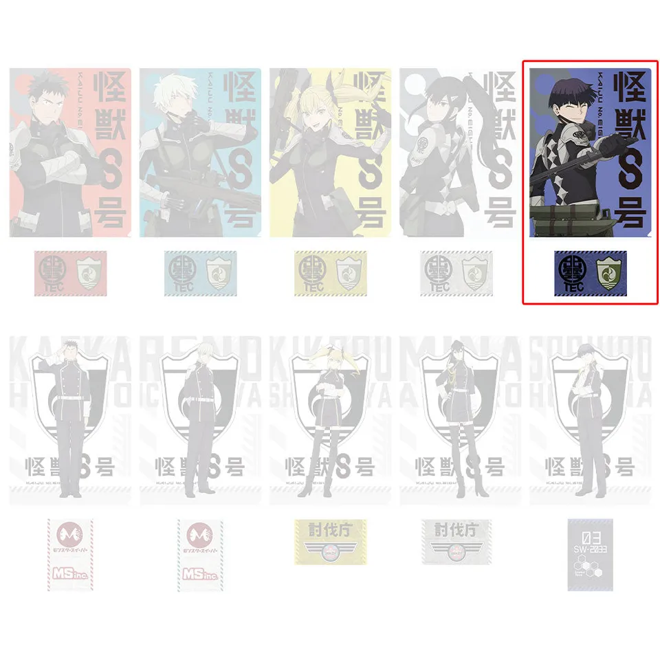 kaiju-no-8-hoshina-clearfile-sticker-set-g-prize-vol-1-din-a4 image 1