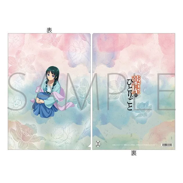 kameco-maomao-clearfile-flower-ver-din-a4-pp image 1