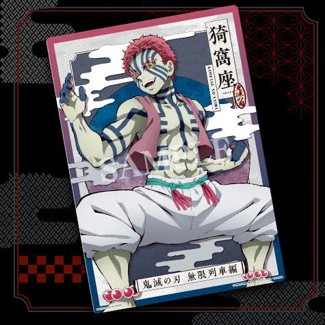 demon-slayer-visual-clearposter-h-mugen-train-a5-akaza image 1