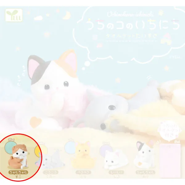 kameco-blanket-cats-figur-braun-gashapon-5-cm image 1