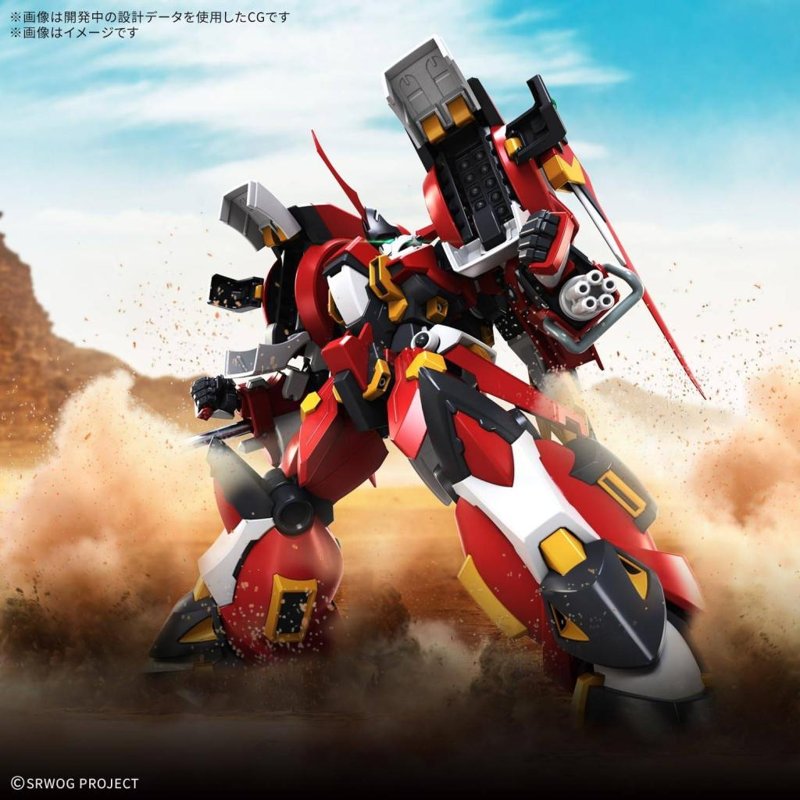 bandai-super-robot-wars-hg-alteisen-riese-modellbausatz image 2