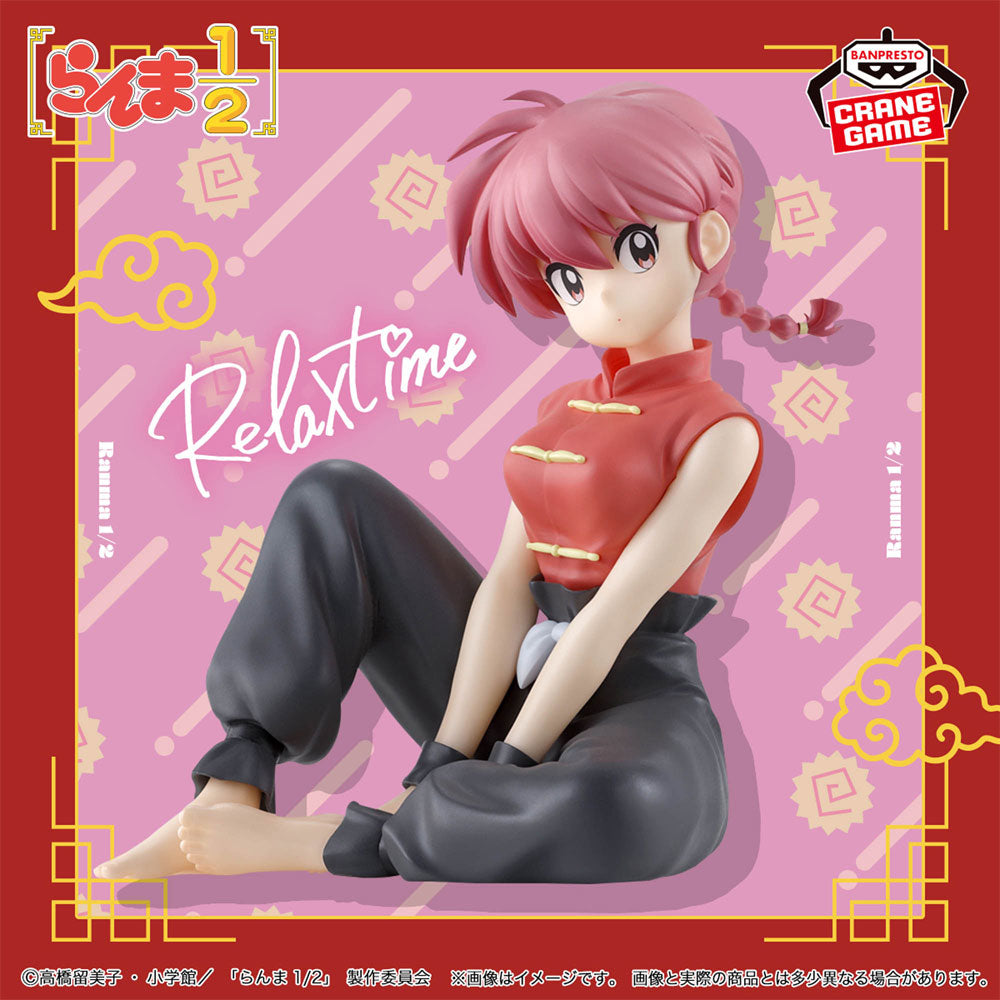ranma-1-2-relax-time-ranma-saotome-figur-12-cm-pvc image 2