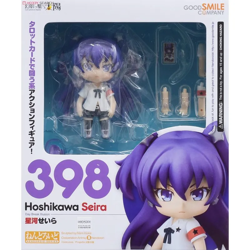 good-smile-yu-gi-oh-seira-hoshikawa-nendoroid-figur image 5