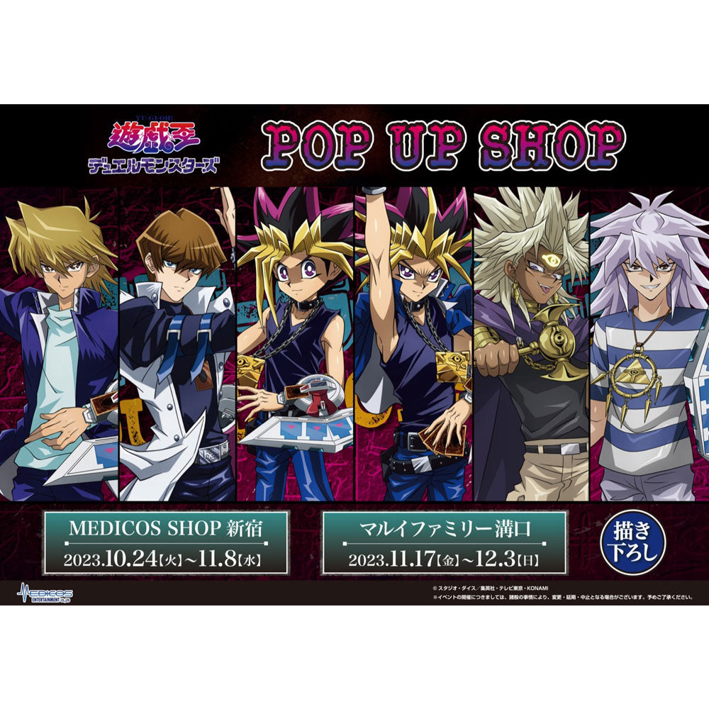 kameco-yu-gi-oh-bakura-anh-nger-pop-up-store-kunststoff image 2
