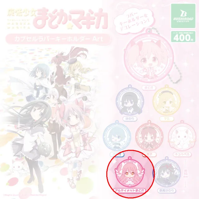 kameco-madoka-magica-ultimate-madoka-anh-nger-art-5-5-cm image 1