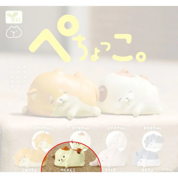 pechokko-schlafende-katze-gashapon-figur image 1